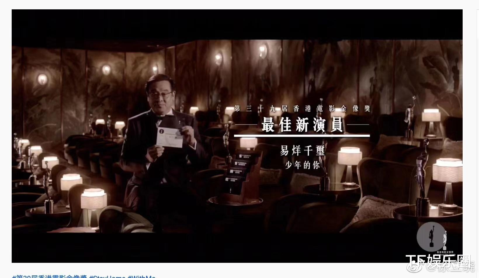 易烊千玺@胖虎发文庆祝易烊千玺获金像奖，内容有双层含义，配图也很用心