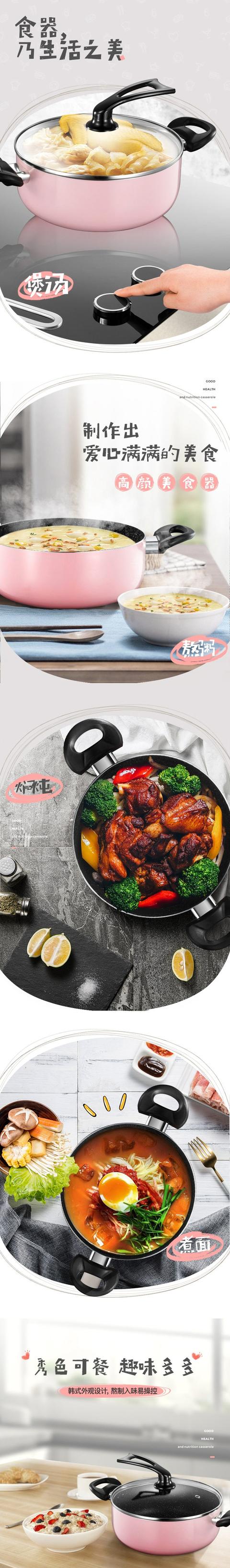 「电子商务」电商详情页设计欣赏！打造品牌营销力