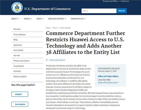 华为|向全世界宣布，谁也不准向华为提供芯片！