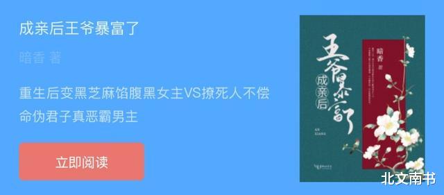 『问丹朱』假期十连推：《问丹朱》《嫁偶天成》《前方高能》等
