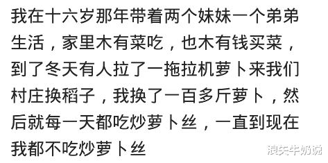 鸡蛋|哪些东西你天天吃终于吃伤了？当时所有员工把他全家问候N遍