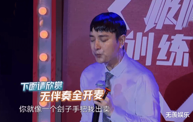 「极限挑战」厚此薄彼？《极限挑战》以虐嘉宾煽情为乐，被喊话别再挑战观众底线