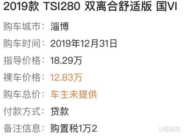 「斯柯达速派」\13万德系B级车\，2.0T能7s破百+大掀背！实力吊打迈腾却没人懂！