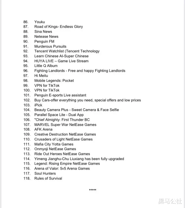 tiktok|印度又宣布禁用118款中国App，《绝地求生》、微信读书、百度、优酷均上榜