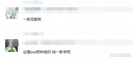 潘玮柏|潘玮柏妻子再盗7张网红自拍照?取景姿势相似度98%,被嘲统一培训