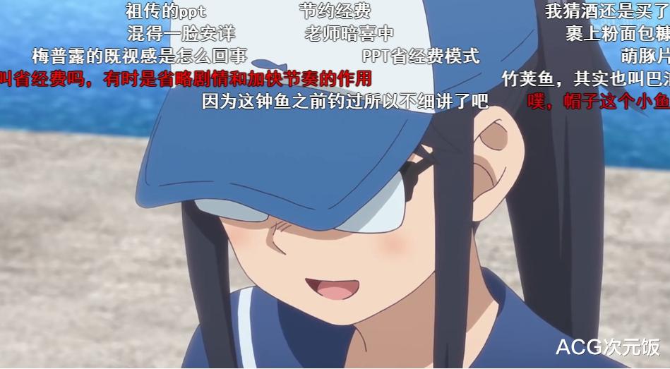 acgn漫评|这部全是老婆的新番，妹子太对胃口，画面做成ppt都有人说比刀剑好