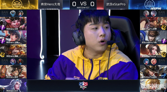 hero久竞|Cat秀翻全场，熟悉的eStar回来了，离季后赛只差一小局比赛