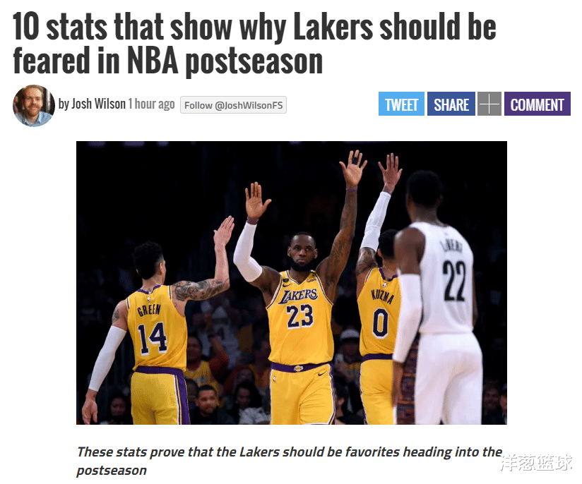 湖人队|优势太大！季后赛的湖人为什么可怕？美媒列出这十组数据