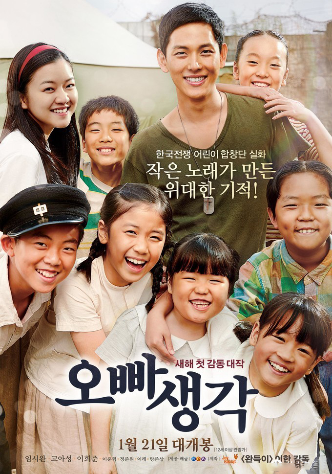 #韩国电影#韩国电影推荐，补充！6部2016年上映7分以上电影