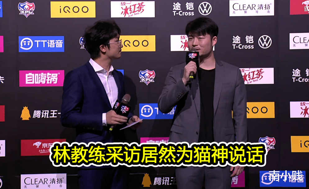 estar|eStar遭让二追三，猫神回归表现出彩，林教练采访还帮猫神说话