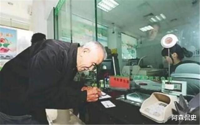 银行|1958年，一农民去银行存了77元，过了60年去取钱，到手能有多少？