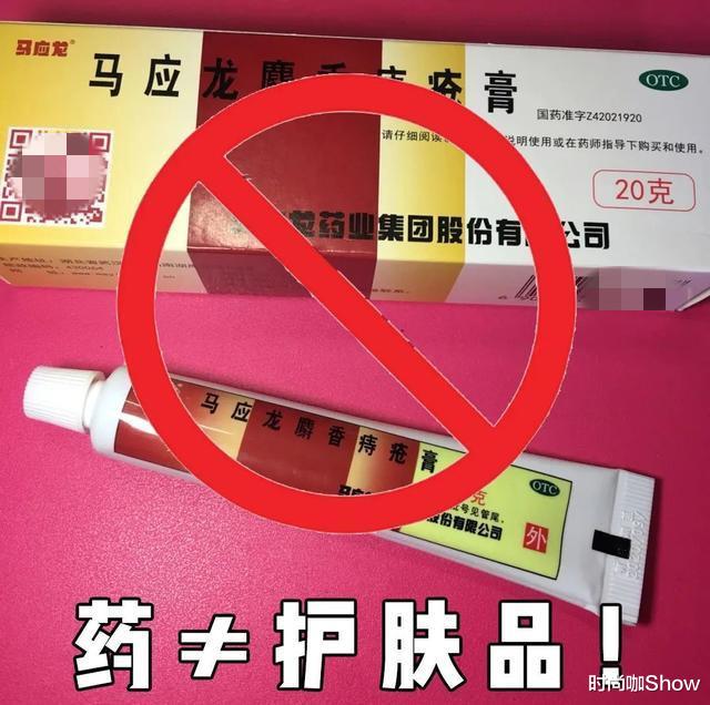 『护肤品』护肤常见的10大误区和5个常识,难怪护肤没效果,方法没用对