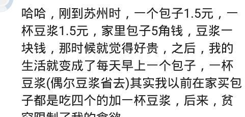 重庆|南北方人都有什么差别?南方用盆北方直接清水,南北一目了然