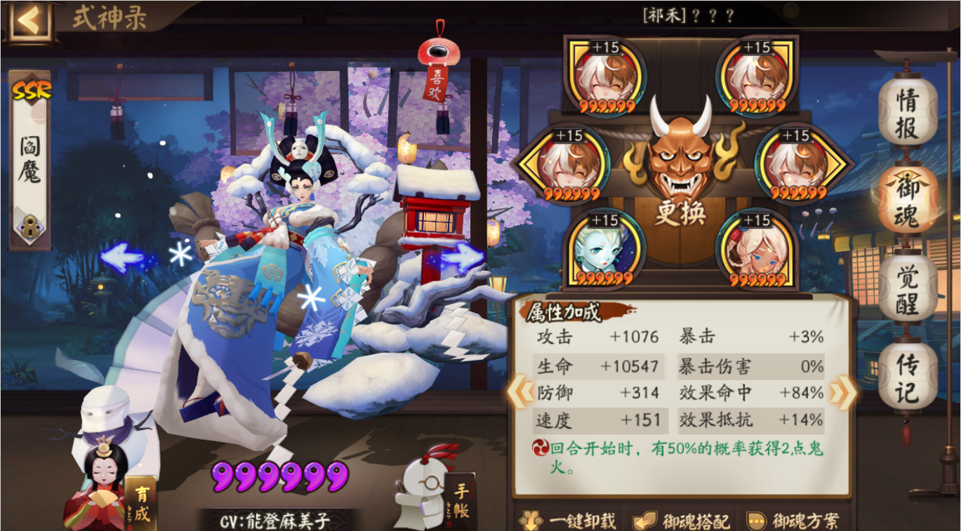 式神|阴阳师:崽战全民对决中,提升斗技分数策略,首先培养以下式神