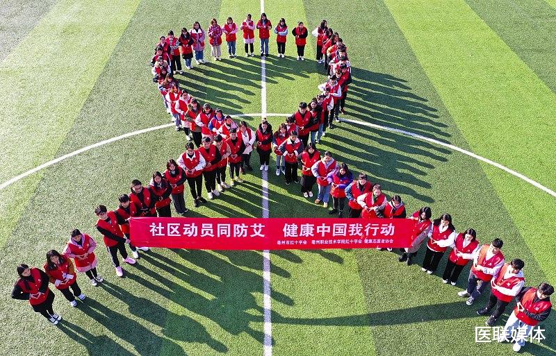 【】大学校园成艾滋病“重灾区”！预防艾滋病，要做好这6点