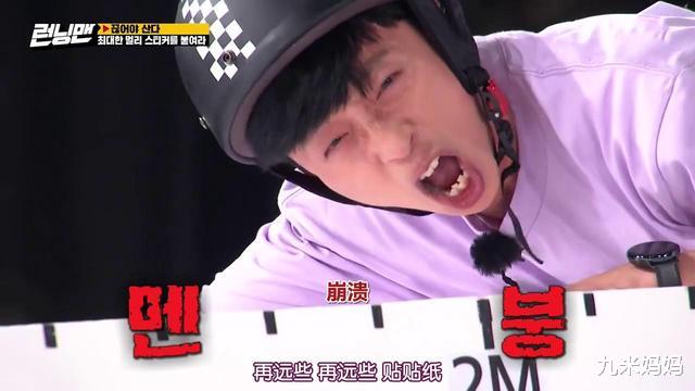 李光洙|李光洙再现高光时刻,runningman又创经典,只可惜节目被停拍了!