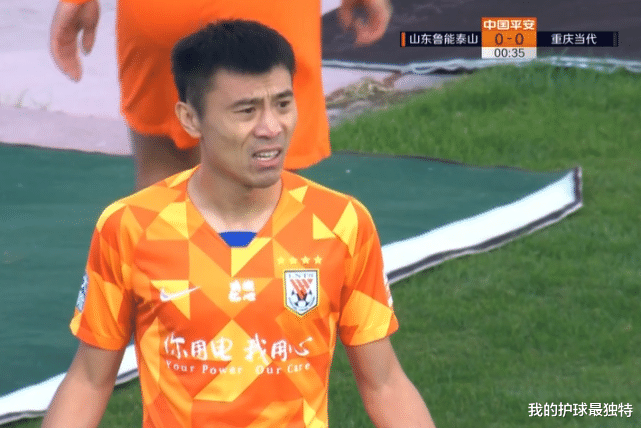 点球|鲁能惊魂一幕！开场30秒被判点球，3分钟后改判，VAR再次立功