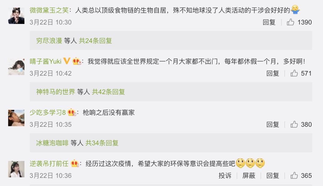 []当我们因疫情“宅家”时，地球竟发生了这些变化......