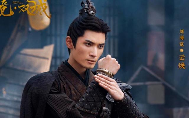 李易峰|《镜双城》重磅来袭，李易峰再演古装剧，却输给了男二、男配？
