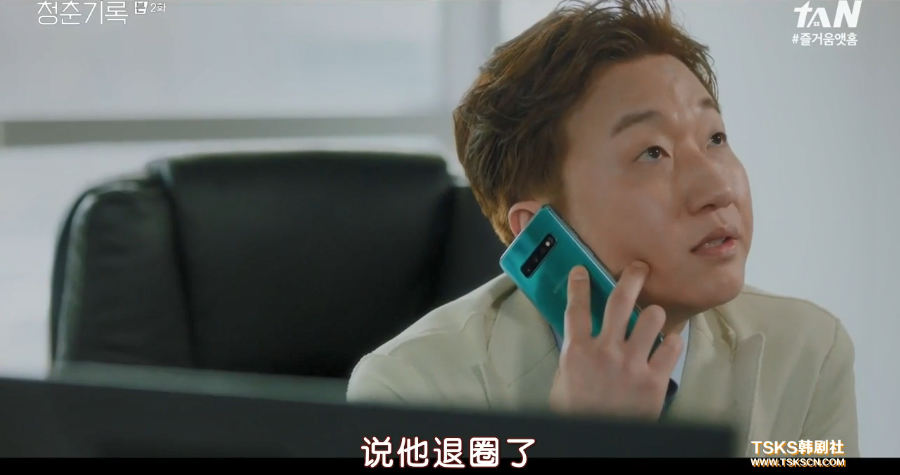 韩剧|这才是今年收视第一的韩剧，别不服