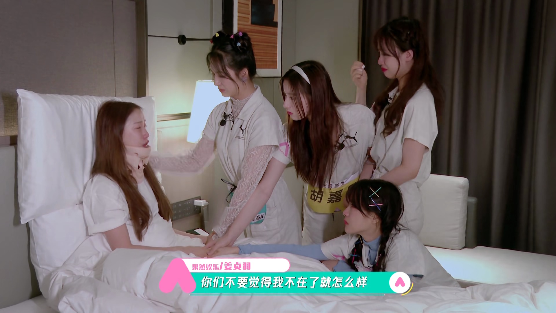 张艺凡|“哭”这道题，杨超越答出了花，张艺凡答错了方向，姜贞羽答满分