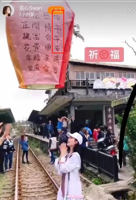 温心|比吴佩慈还惨！她曾插足黄晓明杨颖婚姻，为豪门生子却惨遭抛弃