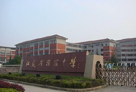 衢江|高考成绩全省最高,却因为一门选修课,清华和北大不能录取她