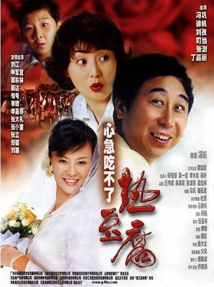 『冯巩』2004年，冯巩遭遇“性敲诈”，张梦：我要50万分手费和保密费