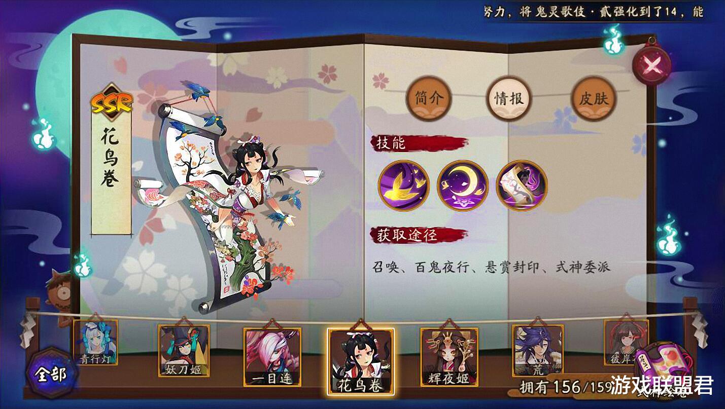 扁鹊|阴阳师：奶妈出镜率排行出炉，堪比草爹真是毒奶啊