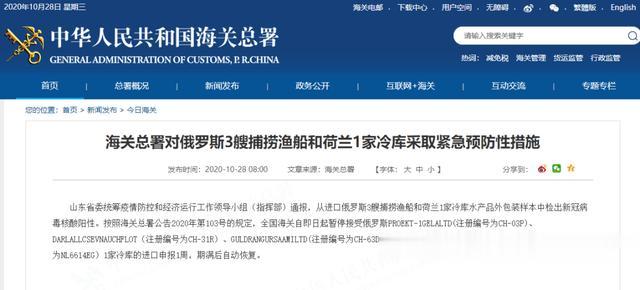 杭州日报|最新：检出阳性，立刻暂停