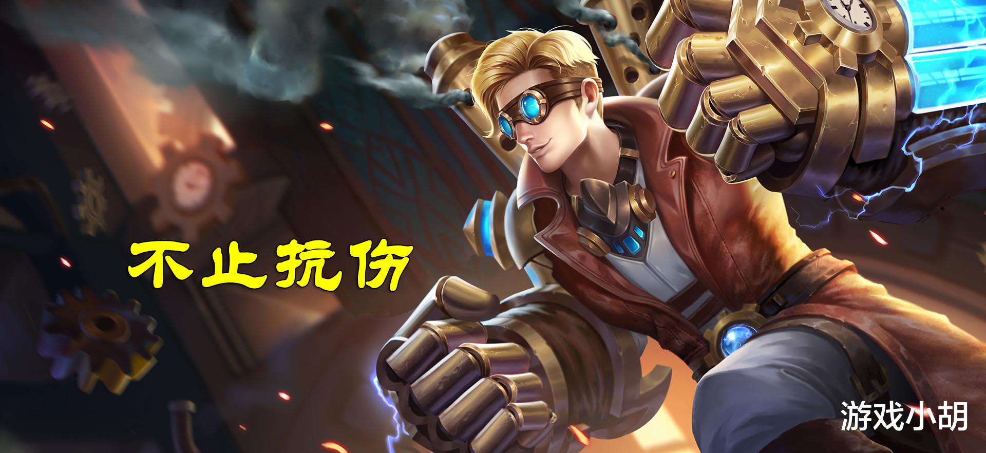 上单▲“玩多了对抗路会变菜?”:朋友,你怕是对王者荣耀有什么误解