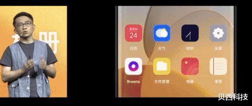 ColorOS|暗色模式也能自定义？绿厂：众口难调，那就放开让大家自己选