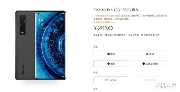 #steam#欧阳娜娜要李佳琦微信 没想到李佳琦在用这款国产手机