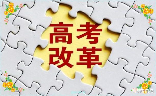 物理|新高考如何选科失败案例：赌徒心态，万一我能学好理化生呢？