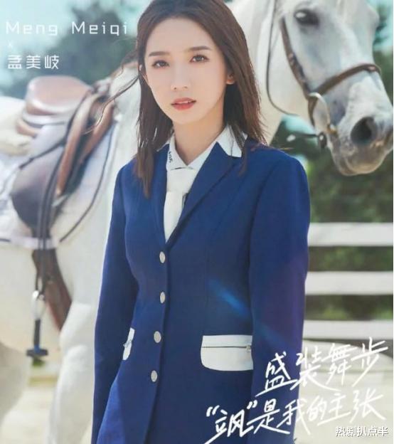 孟美岐|《奔跑吧》孟美岐抢尽baby风头，惊现180度海绵腰，平衡力逆天