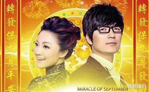 明星|“九月”再无“奇迹”,又有一对明星夫妇离婚,相伴16年至今无子