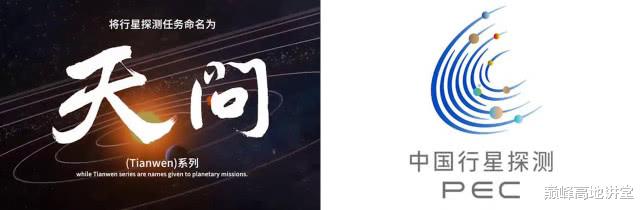 [太阳系]火星飞船命名一箭三雕！文昌发射场确认载人登月，雄心再也藏不住