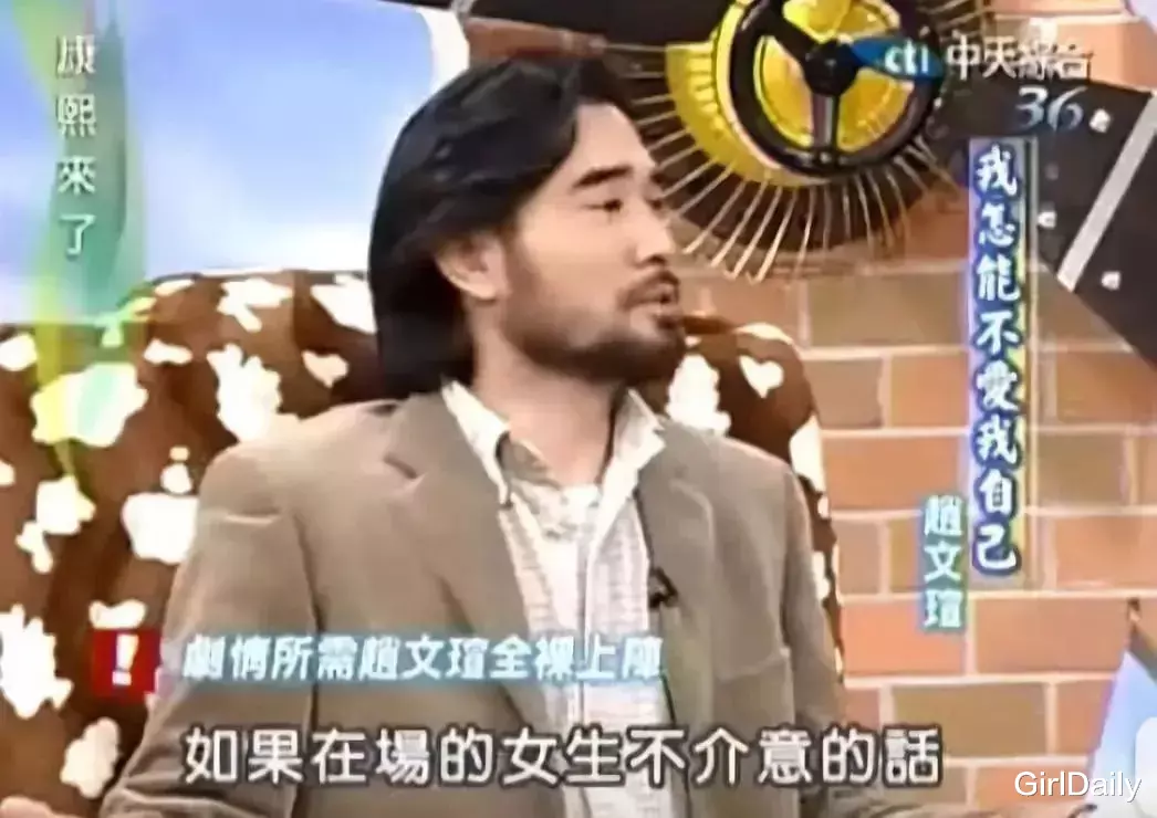 「赵文瑄」让周迅一见误终生的美男子，一辈子不婚不育，明明这么自恋！怎么没人嫌他油腻？