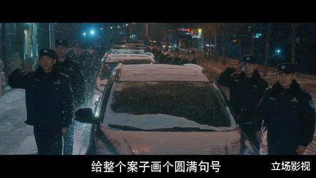 『豆瓣』陈建斌《三叉戟》大结局提前泄露，铁证已出，4人结局再无反转