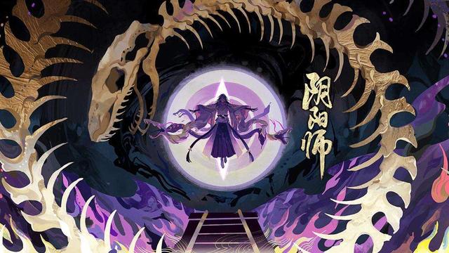 『八岐大蛇』阴阳师：当你凝视深渊时，深渊也在凝视你。八岐大蛇正确打开方式