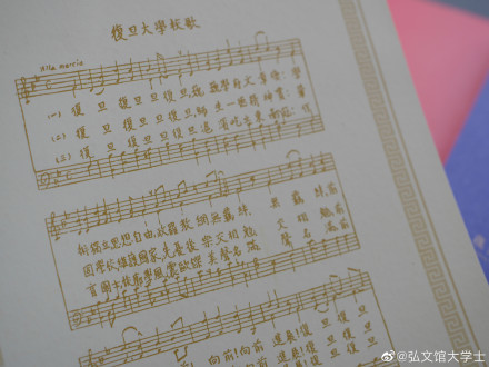 高校|来啦！来啦！2020年各大高校的录取通知书来啦！