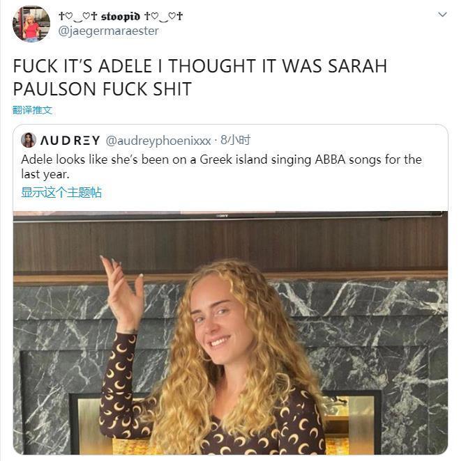 粉底液|阿黛尔暴瘦近照又双叒惊呆全世界！网友完全认不出：你到底是谁！