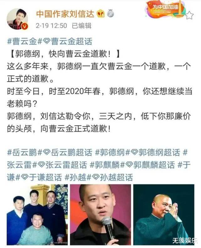 「郭麒麟」蹭完爹的热度，又开始蹭儿子？郭麒麟被喊话限期退出《最强大脑》