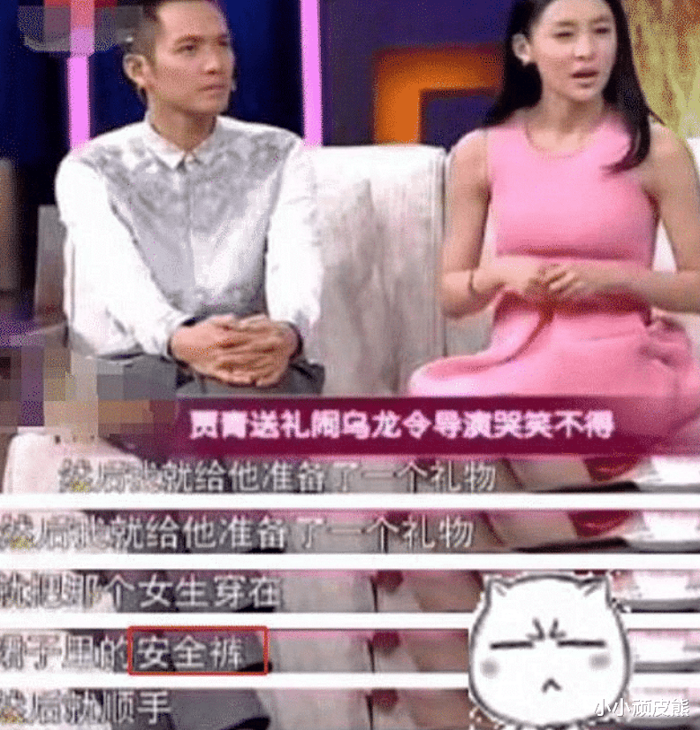 王思聪|曾自曝把安全裤献给著名导演，被王思聪撕成18线，今却混成这个样子！