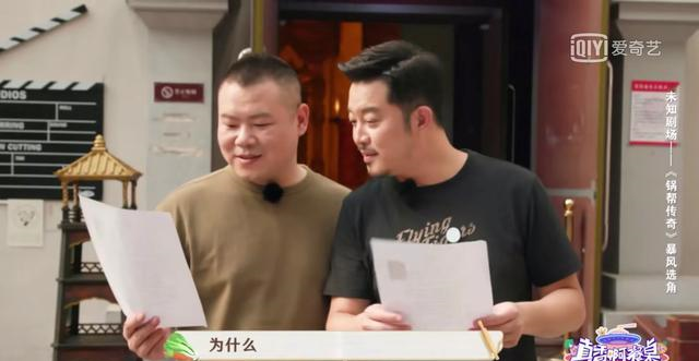 『李沁』综艺王不是沈腾贾玲，而且他俩，成名的代价是身体的“透支”