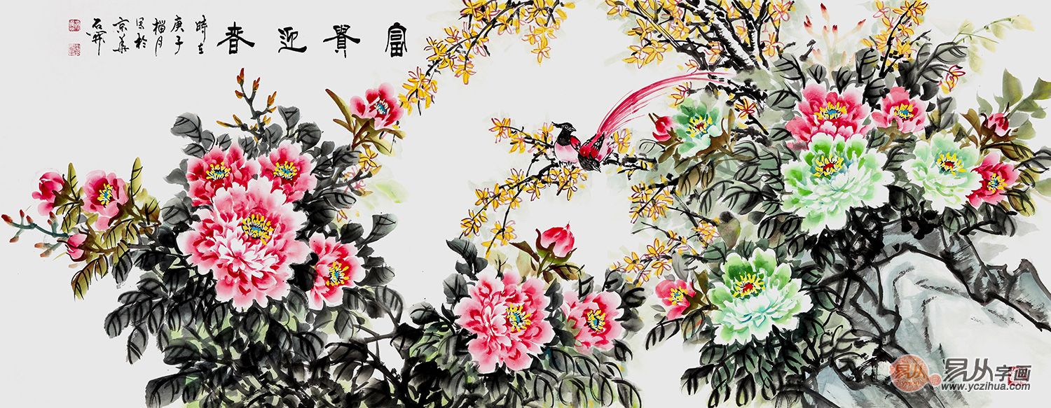 |客厅装饰画挂什么最好 石开富贵牡丹花国画