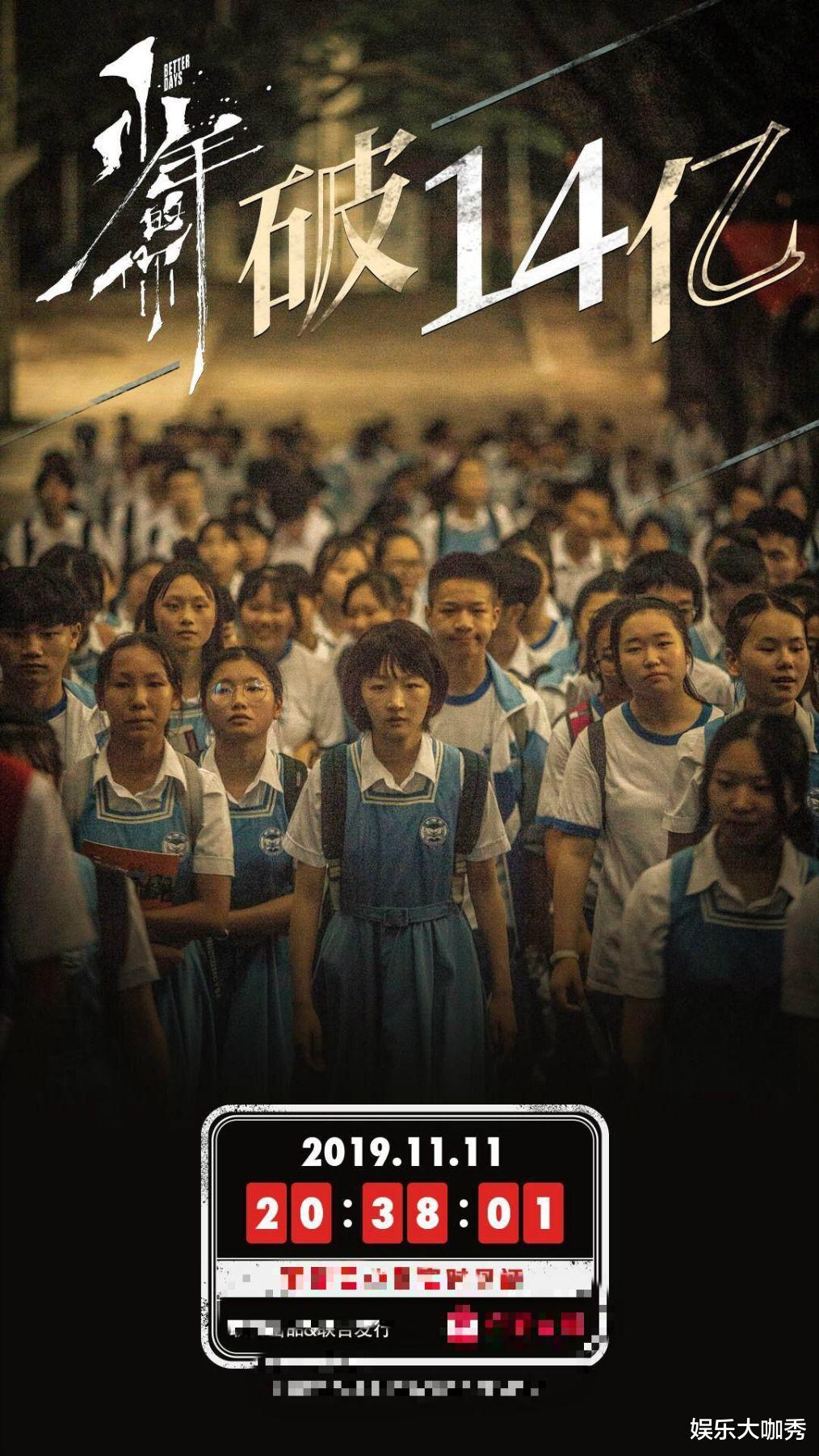 『易烊千玺』黄渤谈第39届金像奖: 易烊千玺获奖实至名归, 对得起观众不该去诋毁!