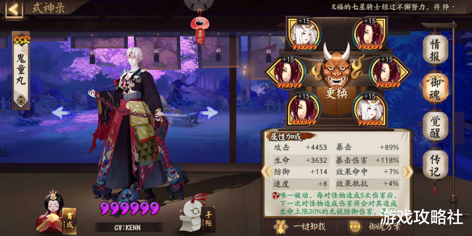 大天狗|阴阳师：多段AOE式神，首领三件套与针女歌姬选择哪个？