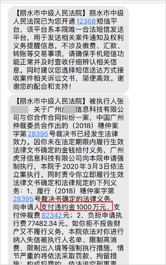 「王思聪」王思聪新女友高中素颜私照曝光，其前男友负债千万，发声暗讽两人