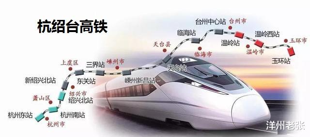 高铁|浙江人民有福了！时速350公里高铁即将通车，台州至杭州仅50分钟